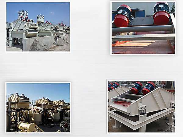 ZSM、DSM系列脫水振動篩